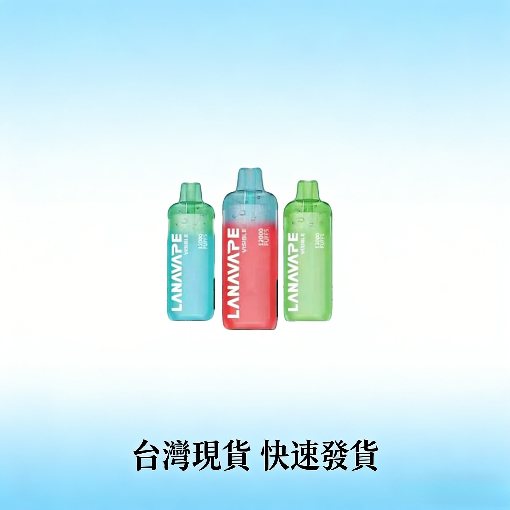 LANA12000口拋棄式電子煙｜陶瓷芯升級・13W大功率・極致口感體驗